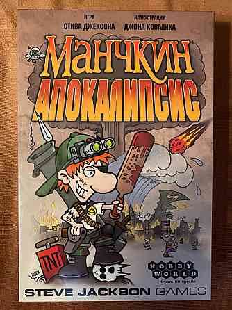 Манчкин (Munchkin) 