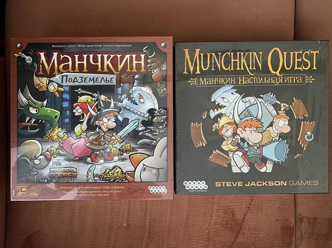 Манчкин (Munchkin)  - изображение 1