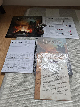 Осквернённый грааль  - изображение 1