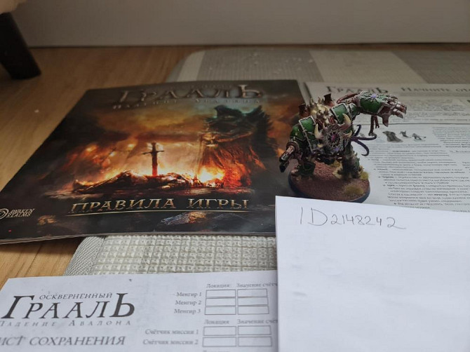 Осквернённый грааль  - изображение 4