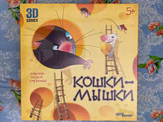 Настольные игры 