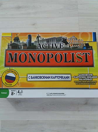 Игра Monopolist  - изображение 1