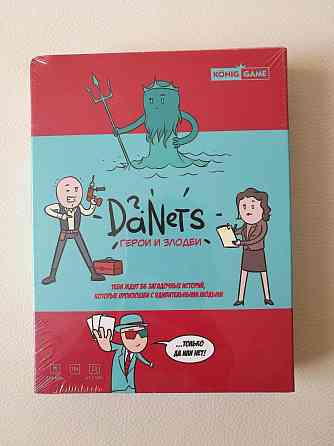 Настольная игра "Весёлые вопросы" 