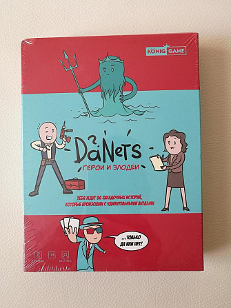 Настольная игра "Весёлые вопросы"  - изображение 1