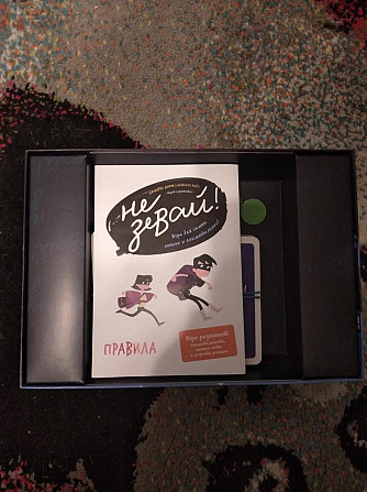 Настольная игра  - изображение 2