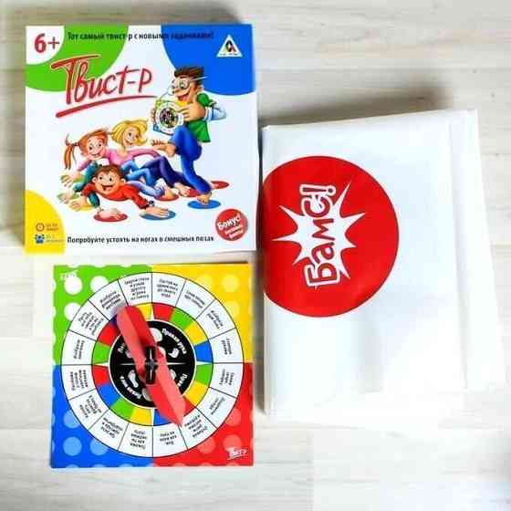 Твистер: Подвижная игра Твист-Р Семейный новый 