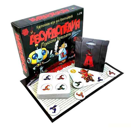 Настольная игра «Абсурдопедия» 