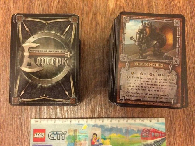Игра "Берсерк" русская коллекционная карточная  - изображение 2