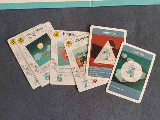 Настольная игра «Нефариус» 