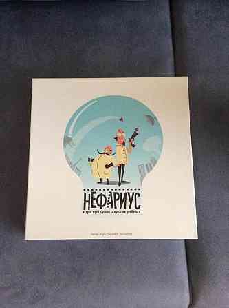 Настольная игра «Нефариус» 