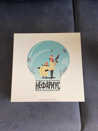 Настольная игра «Нефариус»  - изображение 1