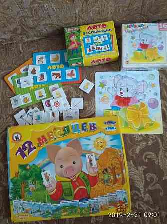 Настольные игры 