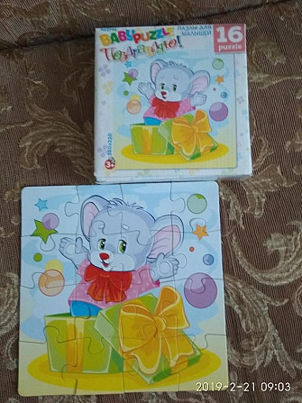 Настольные игры  - изображение 4