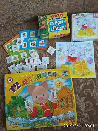 Настольные игры  - изображение 1