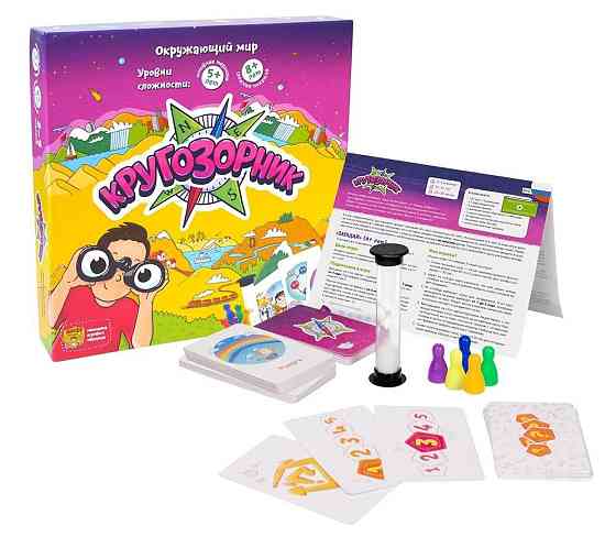 Новая игра «Кругозорник» 