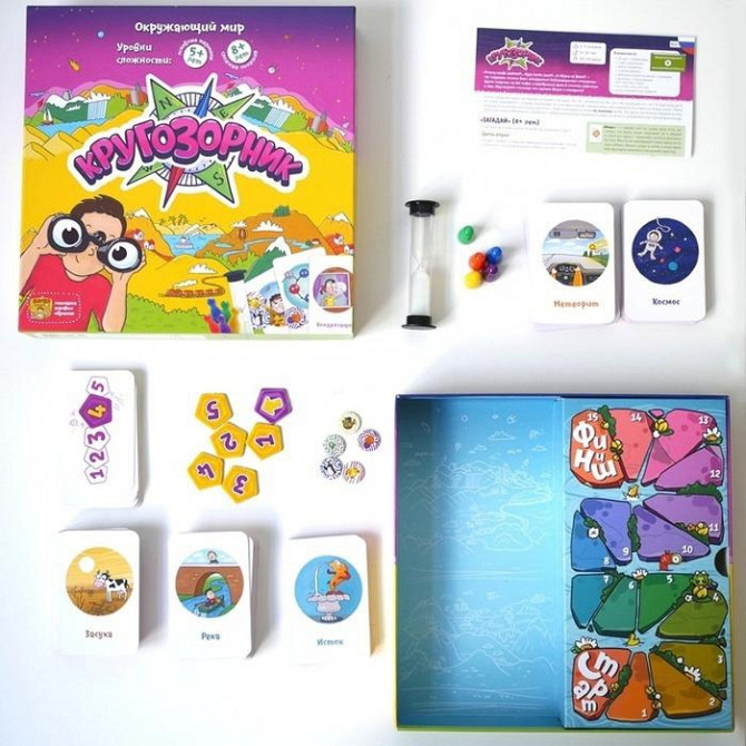 Новая игра «Кругозорник»  - изображение 2