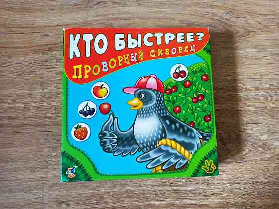 Настольная игра Проворный скворец 