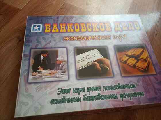 Настольные игры 