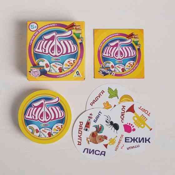 Настольная веселая игра на реакцию - Дуббль Слова, 