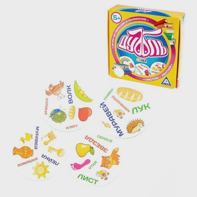 Настольная веселая игра на реакцию - Дуббль Слова,  - изображение 3