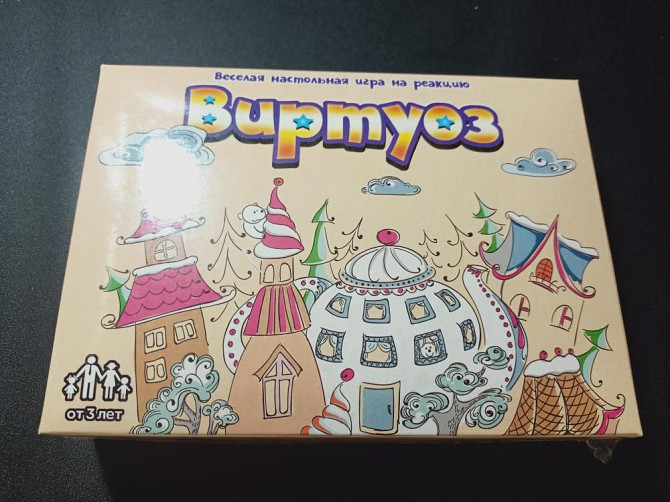 Виртуоз  - изображение 1