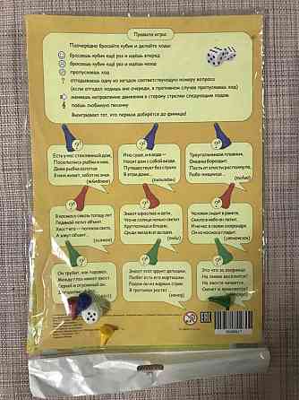 Раскраска, игра, учи буквы 