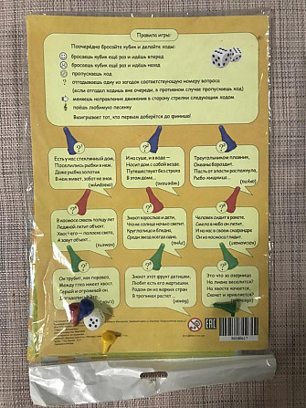 Раскраска, игра, учи буквы  - изображение 2