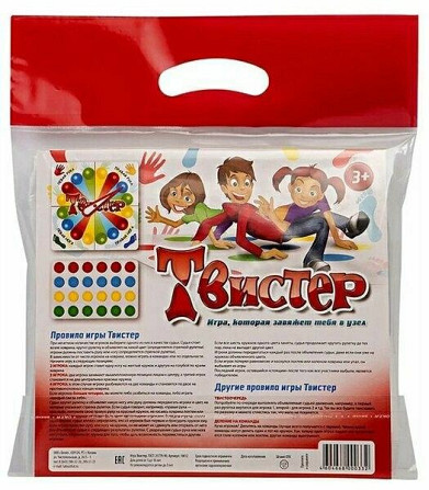 Настольная игра Энике Бенике Твистер  - изображение 3