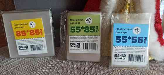 Игры настольные Банда умников 