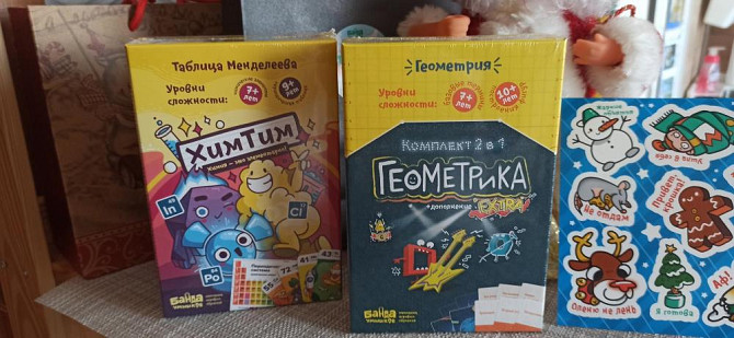 Игры настольные Банда умников  - изображение 1