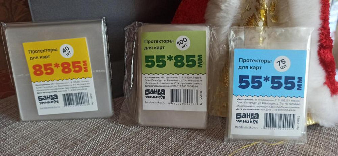 Игры настольные Банда умников  - изображение 2