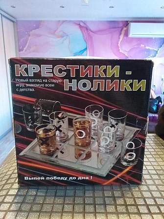 Игра для взрослых.  - изображение 1