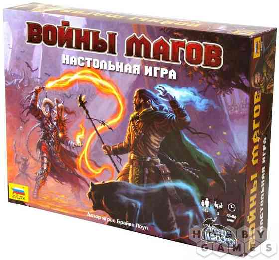 Войны Магов – карточная тактическая игра. 