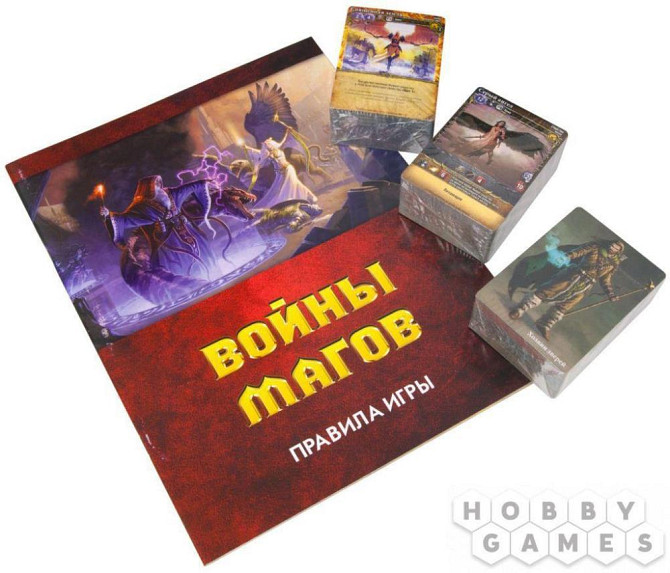 Войны Магов – карточная тактическая игра.  - изображение 2