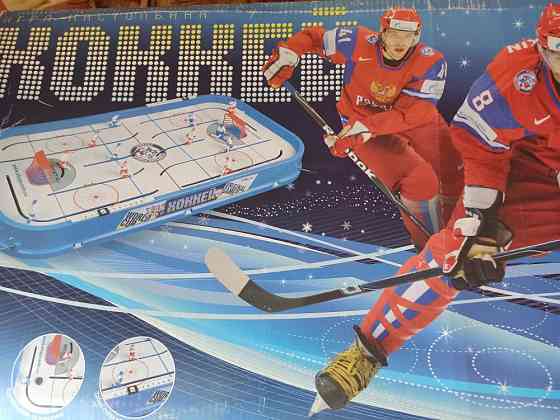 Настольный хоккей 