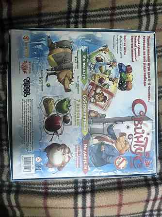 Настольная игра Свинтус 3D 