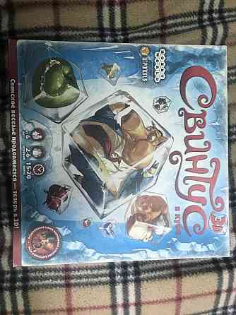 Настольная игра Свинтус 3D 