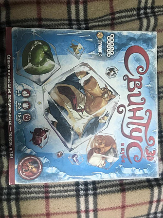 Настольная игра Свинтус 3D  - изображение 1