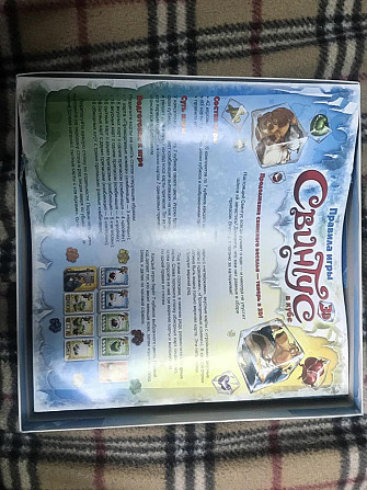 Настольная игра Свинтус 3D  - изображение 3