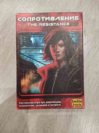 Хабаровск. Продам настольную игру. 