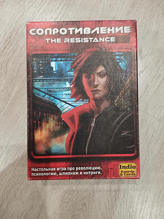 Хабаровск. Продам настольную игру.  - изображение 1