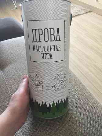 Дрова 