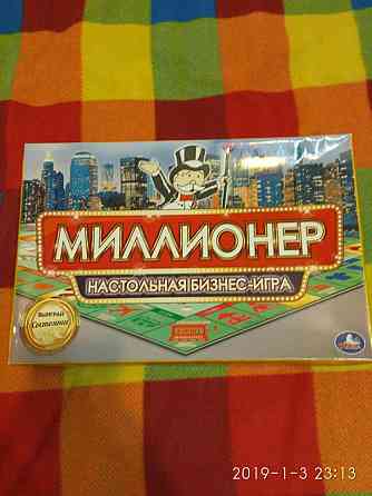 Игра миллионер 