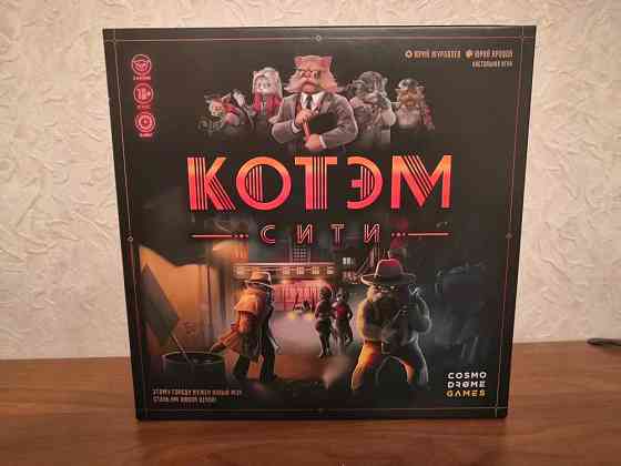 Настольная игра "Котэм Сити" 