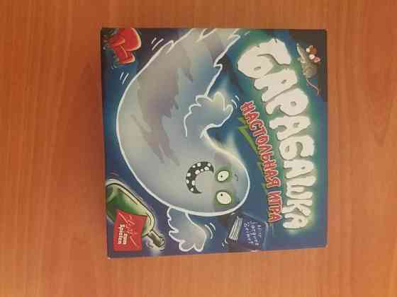 Настольная игра "Барабашка" 