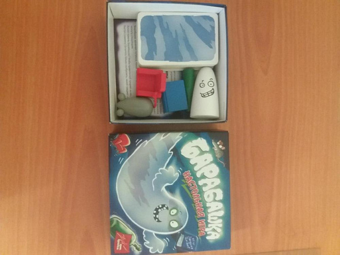 Настольная игра "Барабашка"  - изображение 3
