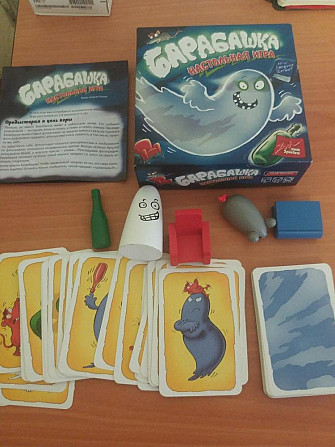 Настольная игра "Барабашка"  - изображение 4