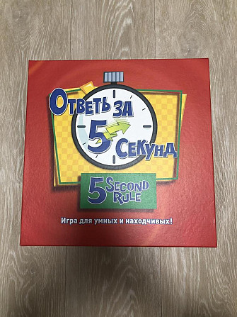Настольная игра. Ответь за 5 секунд.  - изображение 1