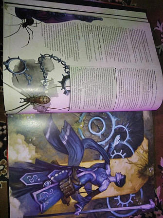 Dungeon of dragons книга игрока  - изображение 2