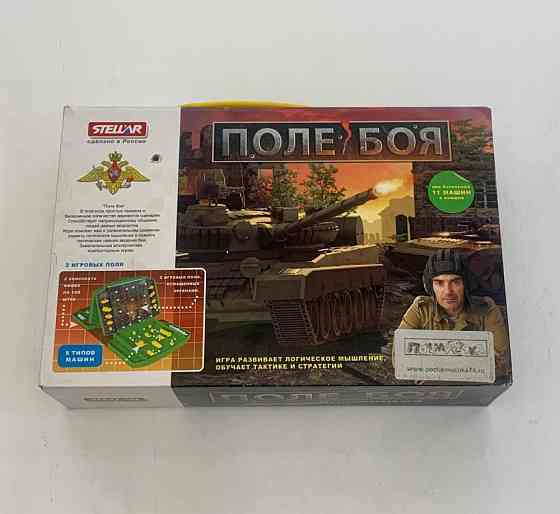 «Поле боя» 